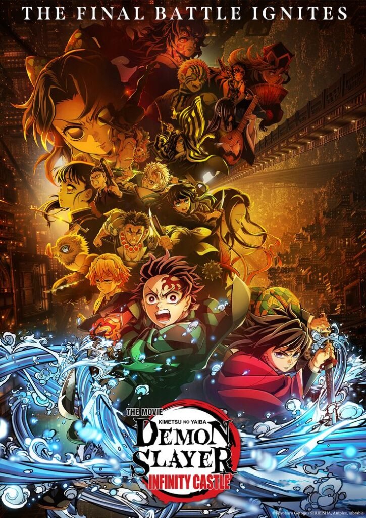 demon slayer (kimetsu no yaiba) infinity castle will release on sep 12 2025