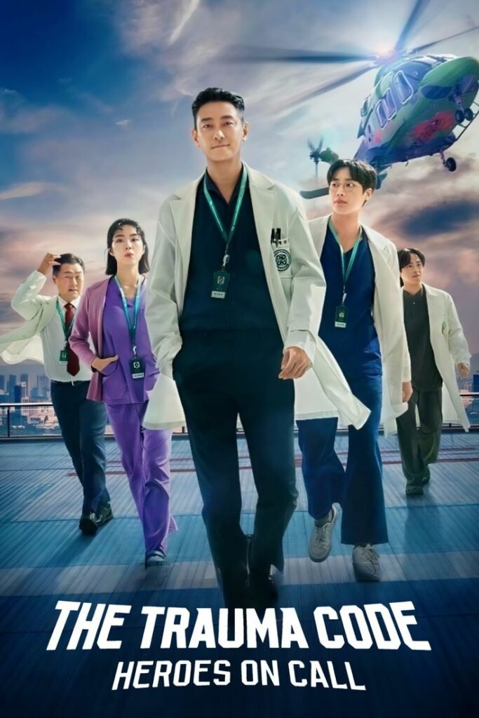 the trauma code heroes on call